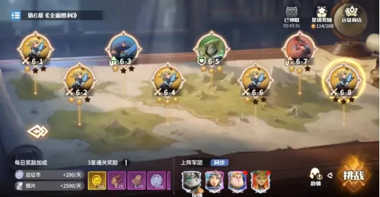 龙石战争攻城有什么方案 龙石战争攻城攻略介绍
