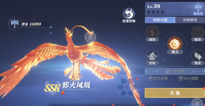 斗罗大陆猎魂世界平民最佳阵容推荐,斗罗大陆猎魂世界平民怎么组队​