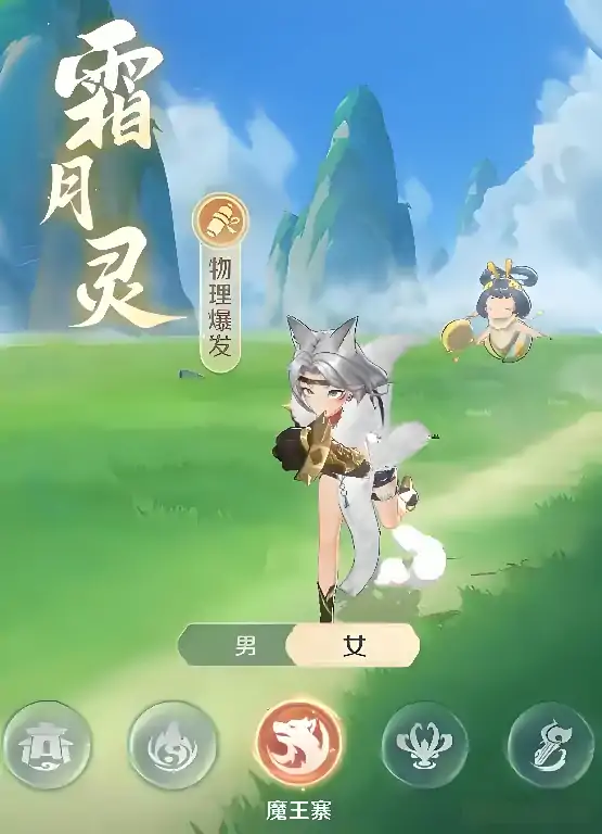 灵兽大冒险游戏攻略分享,灵兽大冒险玩法介绍