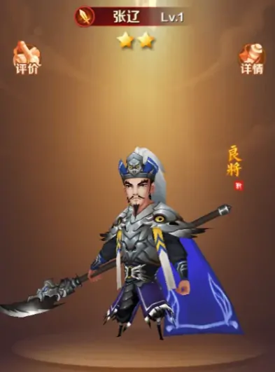 兽化三国什么职业好,兽化三国职业选择攻略