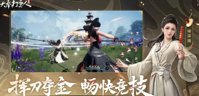 大奉打更人手游每日必做任务清单曝光