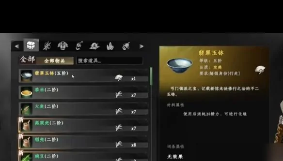 下一站江湖2降龙十八掌攻略,下一站江湖2降龙十八掌怎么获得