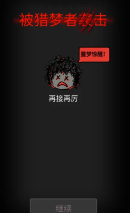 森林有鬼模式怎么玩,森林有鬼怎么玩才能通关