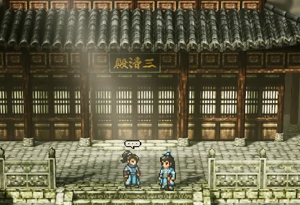 逸剑风云决闪避流怎么玩,逸剑风云决手机版闪避流攻略