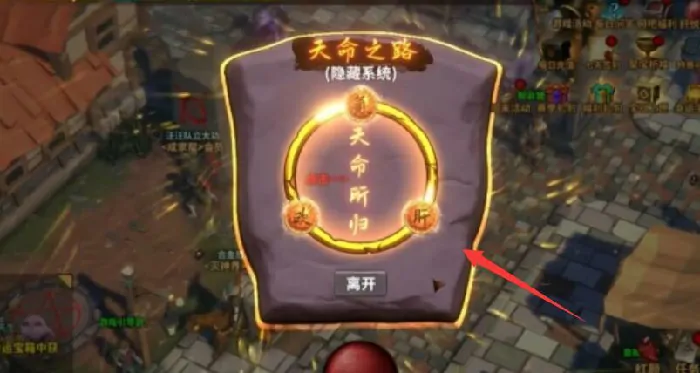 中国式网游肝怎么获得,中国式网游爽文模式肝彩蛋获取攻略