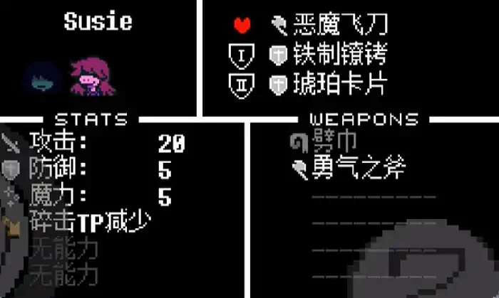 三角符文恶魔飞刀怎么获取,三角符文恶魔飞刀获取指南