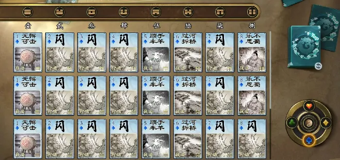代号杀陆逊怎么玩,代号杀陆逊入门攻略