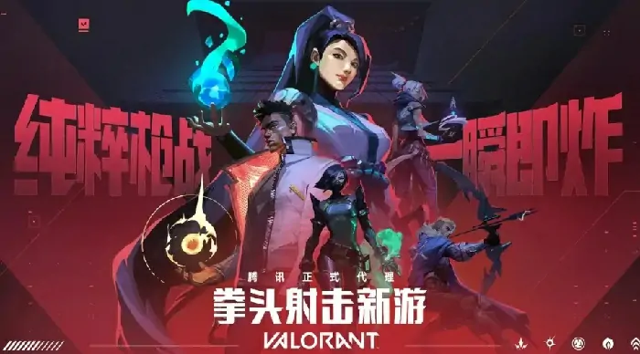 无畏契约段位攻略：源能行动快速上分技巧