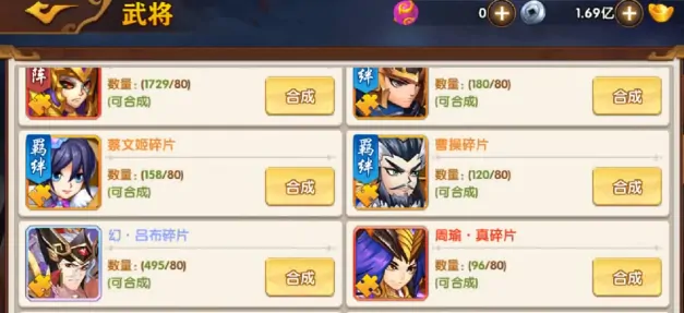 极品三国幻吕布怎么样,极品三国幻吕布介绍