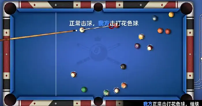 台球对战好玩吗,台球对战评测内容详解