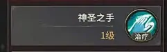 奇迹世界起源法师后期最强搭配攻略,奇迹世界起源法师技能搭配推荐