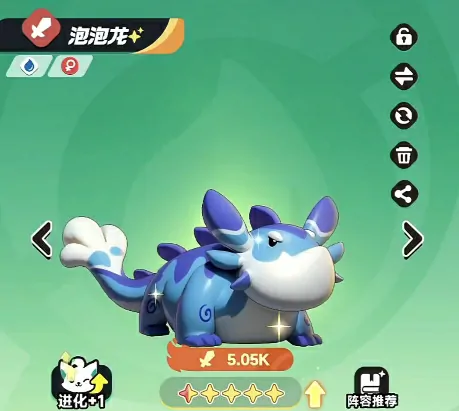 曙光重临橙色宠物排名一览,曙光重临手游宠物排名分享
