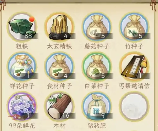 华夏千秋种田怎么玩,华夏千秋手游种田攻略