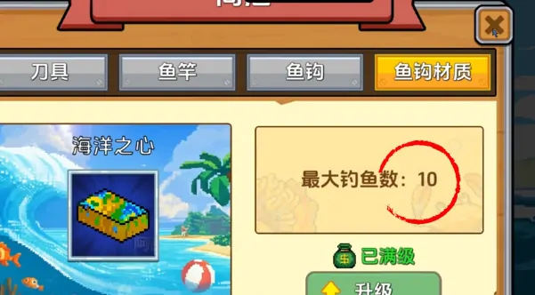 小人和小船利维坦怎么钓,小人和小船利维坦垂钓方法