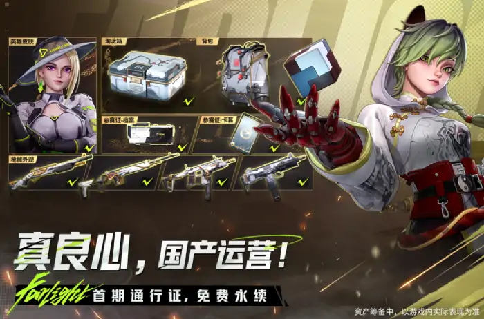 远光84最新兑换码大全 限时福利速领