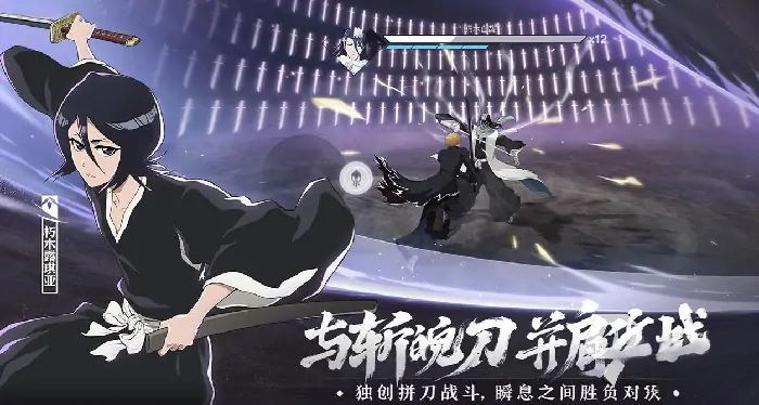 境界刀鸣什么时候出,境界刀鸣上线时间分享
