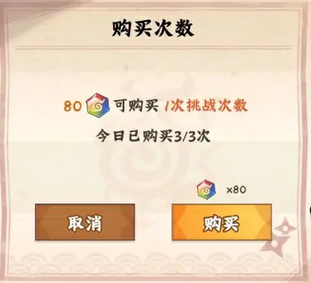 火影忍者木叶高手每日必做攻略,火影忍者木叶高手新手必做有哪些,火影忍者