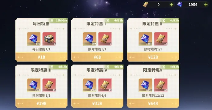 时隙之旅氪金吗,时隙之旅氪金程度分析