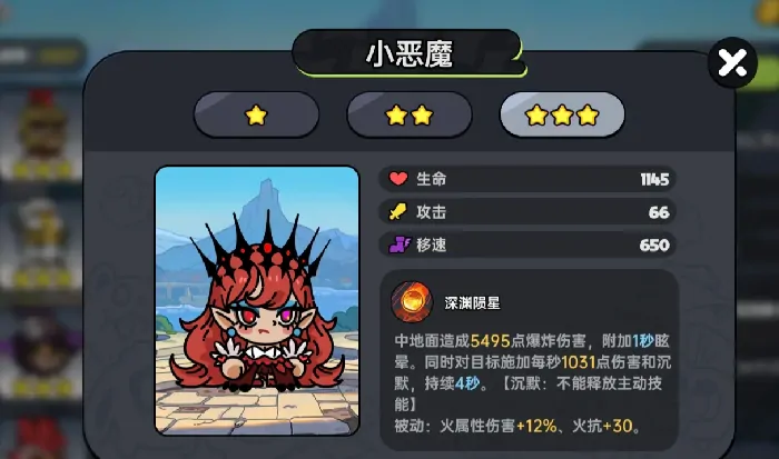 英勇之地英雄排名,英勇之地手游哪个英雄强