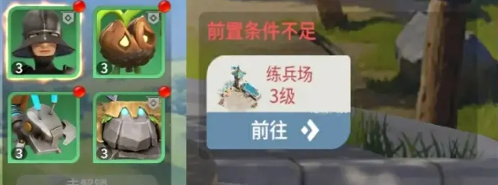 龙石战争新手攻略分享,龙石战争新手教程一览