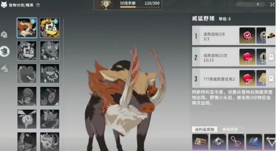 星痕共鸣黯蓝深窟怎么玩 星痕共鸣黯蓝深窟地图详解