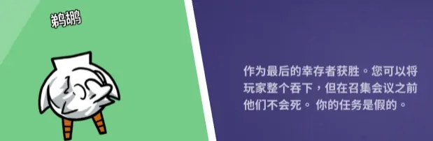 鹅鸭杀全职业分享,鹅鸭杀全职业有哪些