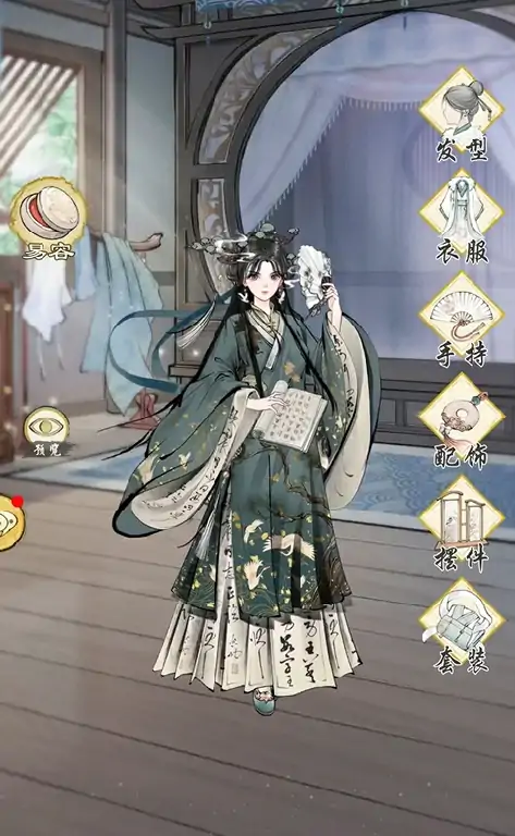 华夏千秋时装获取方法一览,华夏千秋时装怎么获得