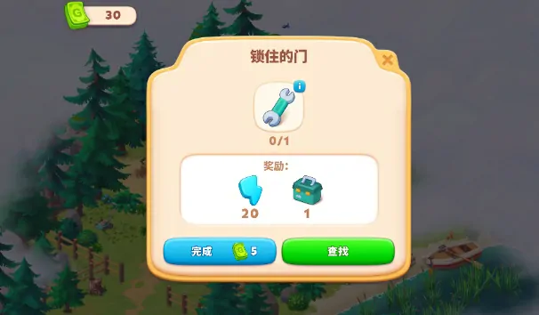 旅行合合公测时间分享,旅行合合什么时候上线