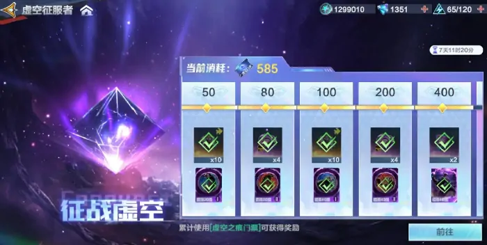 奥特曼超时空英雄如何玩,奥特曼超时空英雄玩法攻略分享