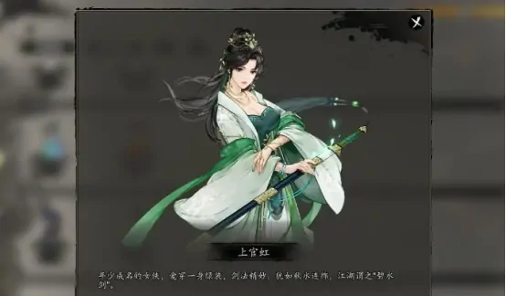 逸剑风云决队友入队有哪些条件 逸剑风云决手机版队友入队条件解析
