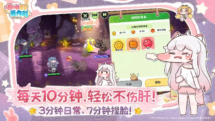嘟嘟脸恶作剧是什么游戏,嘟嘟脸恶作剧游戏类型介绍