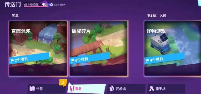 moco游戏副本玩法介绍,moco游戏副本怎么玩