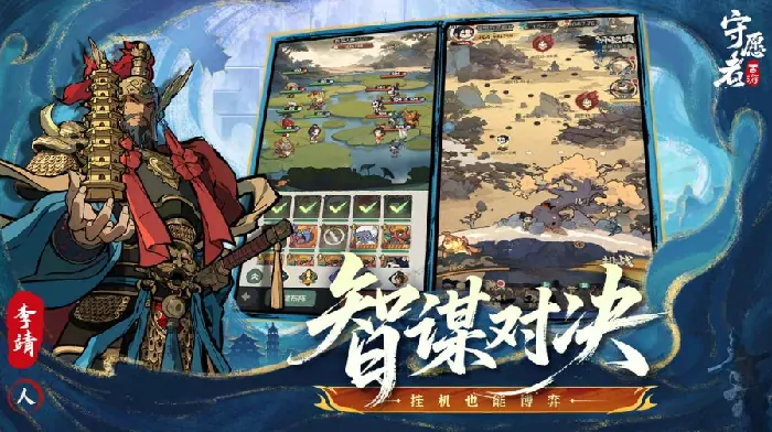 守愿者公测时间介绍,守愿者什么时候上线