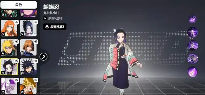 蝴蝶忍技能强度解析