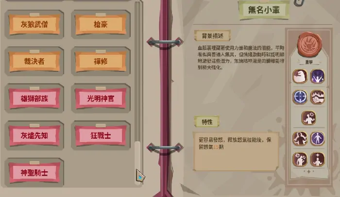 推币勇者怎么玩,推币勇者玩法教学​