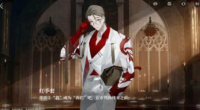 代号砰砰红手套结局怎么样,代号砰砰红手套结局选哪个