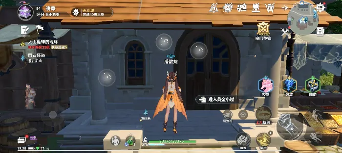 斗罗大陆黄金小屋二层宝箱位置终极攻略