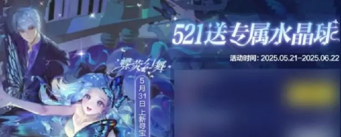 qq飞车手游六一活动2025介绍,qq飞车手游六一活动有什么