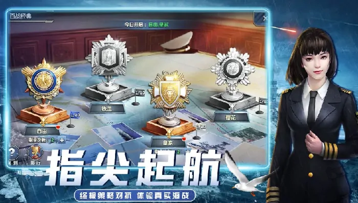 无尽舰队公测时间分享,无尽舰队什么时候上线