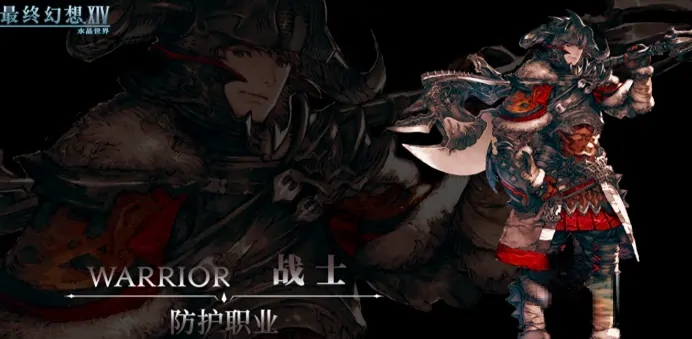 ff14手游职业推荐,最终幻想14水晶世界职业选择有哪些