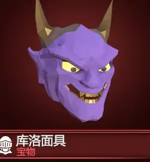 为了吾王道具解锁方法,为了吾王手机版道具如何解锁