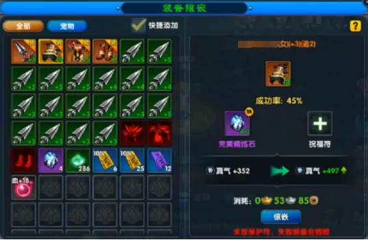 武林外传十年之约精铸玩法大揭秘！新手必看攻略