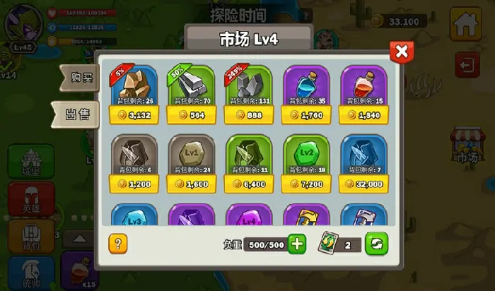 想知道英雄攻战公测时间？这里分享上线信息！ 