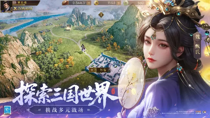 三国志曹操传手游攻略曝光！新手必看制胜秘籍