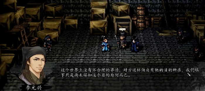 逸剑风云决霹雳堂攻略,逸剑风云决手机版霹雳堂任务怎么做