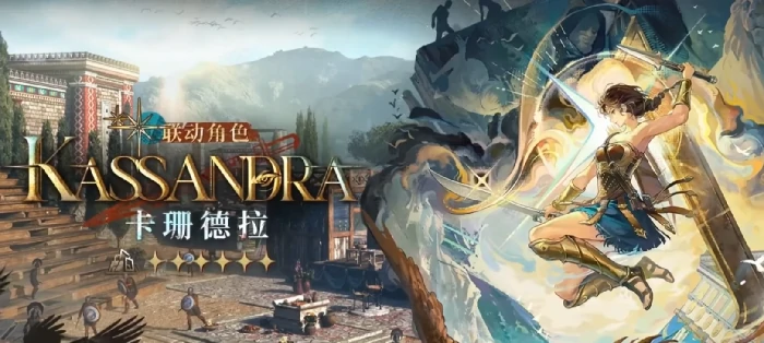 重返未来1999卡珊德拉技能全解析 强力辅助实战指南