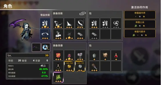 疾风骑士杀戮者怎么玩 疾风骑士杀戮者玩法解析