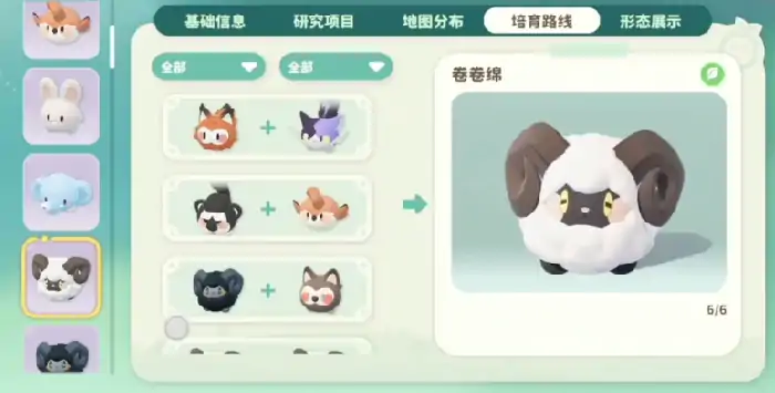 米姆米姆哈宠物有哪些,米姆米姆哈宠物图鉴分享