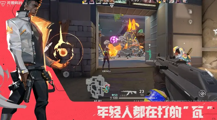 无畏契约源能行动国服测试链接分享,无畏契约源能行动国服预约途径爆料,无畏契约