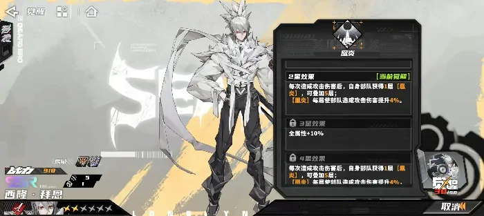 晴空之下角色养成怎么玩,晴空之下角色怎么养成